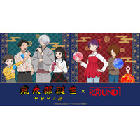 映画『鬼太郎誕生 ゲゲゲの謎』と『ROUND1』のコラボキャンペーンが開催！カラオケを楽しむ鬼太郎の父と水木など描き下ろしビジュアルを使用した新作グッズが登場！