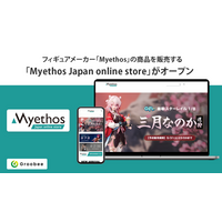 中国最大手フィギュアメーカー「Myethos」の商品を販売する「Myethos Japan online store」をBEENOS Entertainmentがサポート開始