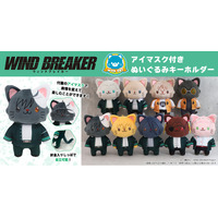 TVアニメ『WIND BREAKER』より、withCAT アイマスク付きぬいぐるみキーホルダーが登場！