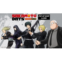 TVアニメ『SAKAMOTO DAYS』POP UP SHOP in OIOIが渋谷・なんばにて開催決定！