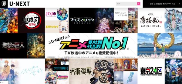 アニメ 黒子のバスケ 1 3期 配信動画を全話無料視聴できる動画配信サービス比較 Vod
