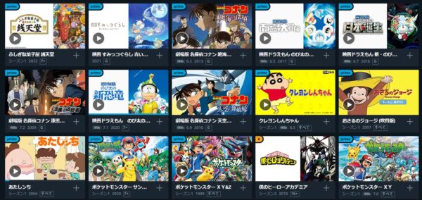 Amazonプライムビデオ アニメ 王様ランキング 無料動画配信