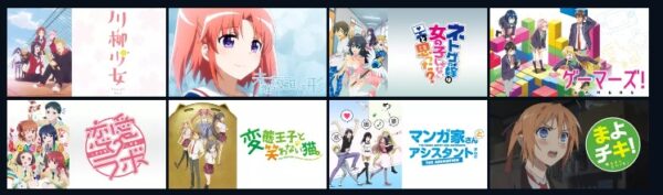 アニメ　この美術部には問題がある！　無料動画配信