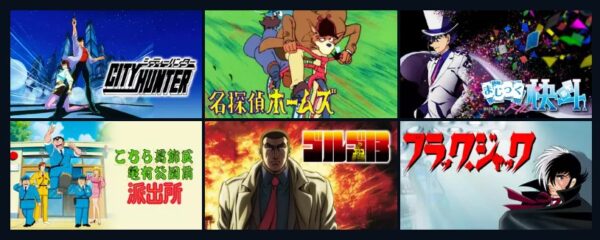 アニメ　LUPIN the Third ～峰不二子という女～　無料動画配信