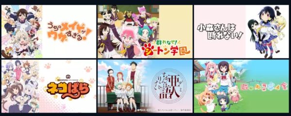 アニメ　世話やきキツネの仙狐さん　無料動画配信