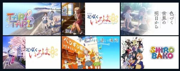 アニメ　白い砂のアクアトープ　無料動画配信