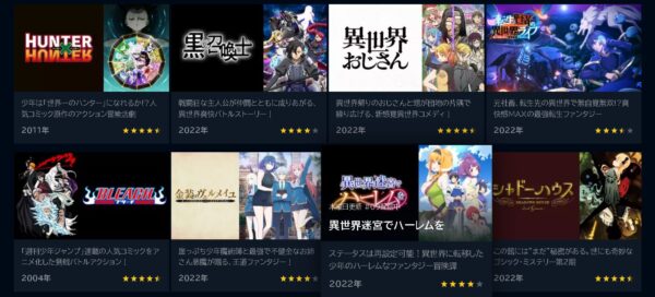 アニメ　うどんの国の金色毛鞠　無料動画配信