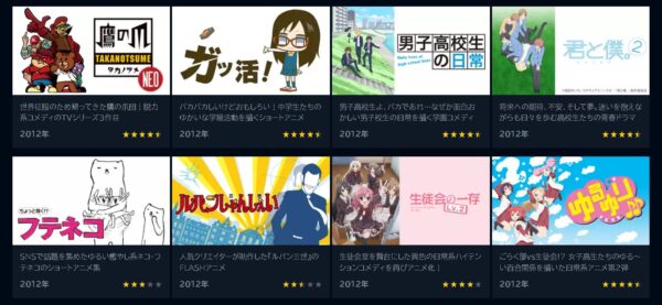 アニメ　キルミーベイベー　無料動画配信