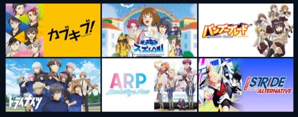 アニメ　ナナマル サンバツ　無料動画配信