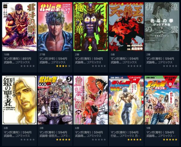 アニメ　北斗の拳ラオウ外伝 天の覇王　無料動画配信