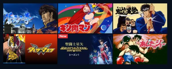 アニメ　北斗の拳ラオウ外伝 天の覇王　無料動画配信