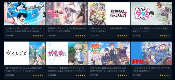 アニメ 見える子ちゃん 無料動画配信