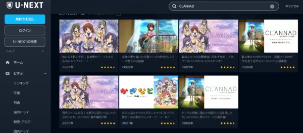 アニメ　CLANNAD クラナド（1期2期）　無料動画配信