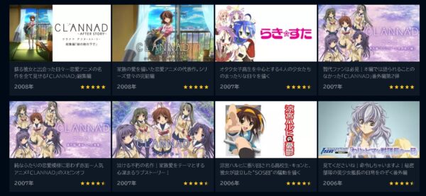 アニメ　Kanon　無料動画配信