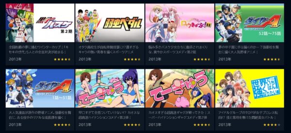 U-NEXT アニメ はじめの一歩 スポーツ 無料動画配信