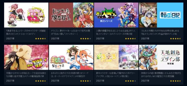 U-NEXT アニメ ヘタリア コメディ 無料動画配信