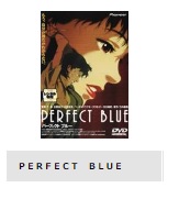 TSUTAYA DISCAS 映画 PERFECT BLUE 無料動画配信