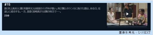 ドラマ　キッズ・ウォー2〜ざけんなよ〜　無料動画配信