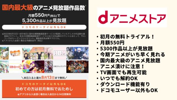 dアニメストア アニメ ゾン100～ゾンビになるまでにしたい100のこと～ 動画無料配信