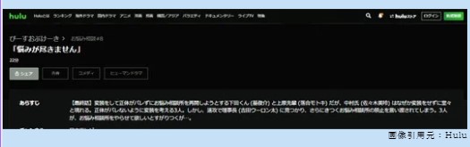 ドラマ　ぴーすおぶけーき　無料動画配信