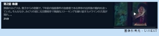 ドラマ　寂しい丘で狩りをする　無料動画配信