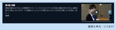 ドラマ　寂しい丘で狩りをする　無料動画配信