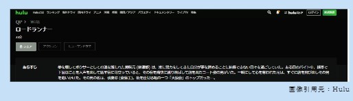 ドラマ　QP　無料動画配信