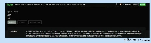 ドラマ　QP　無料動画配信