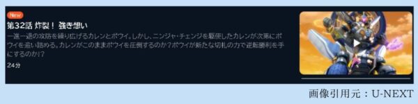 アニメ デュエル・マスターズ WIN 決闘学園編（2期） 32話 無料動画配信