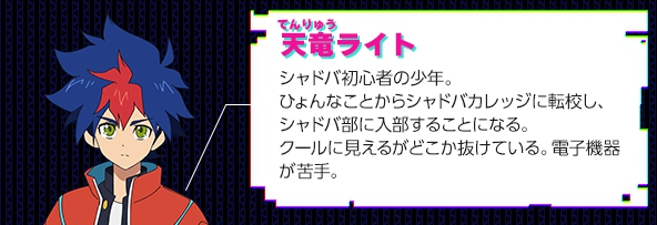 アニメ シャドウバース F セブンシャドウズ編 動画無料配信