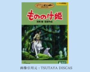 TSUTAYA DISCAS 映画 ジブリシリーズ　耳をすませば