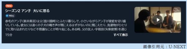 ドラマ 藤子F不二雄SF短編ドラマ2 3話 無料動画配信