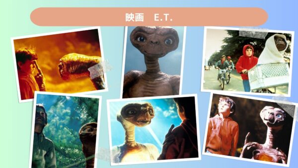 映画　E.T.配信あらすじ