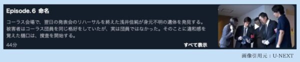 ドラマホリデイ～江戸の休日～ U-NEXT 無料視聴