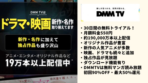 DMM TV アニメ アイドルマスター シャイニーカラーズ（シャニアニ） 無料動画配信